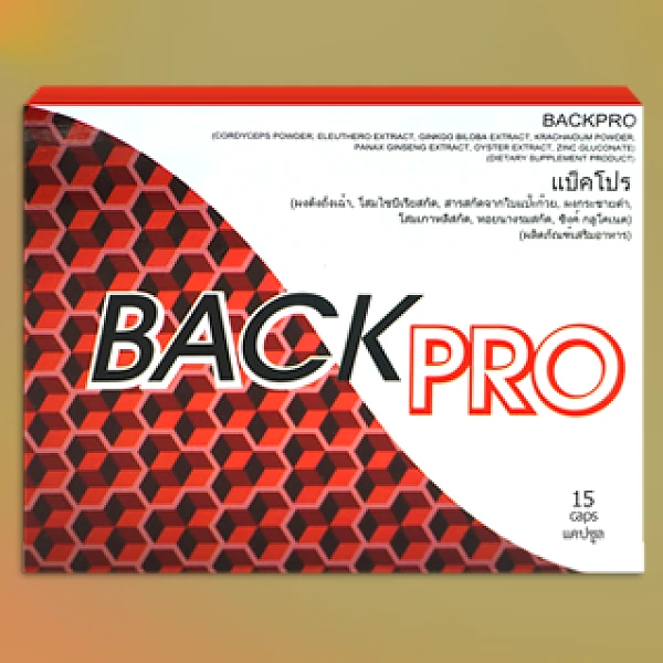 Back Pro