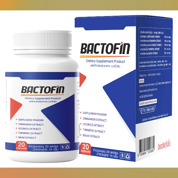 Bactofin