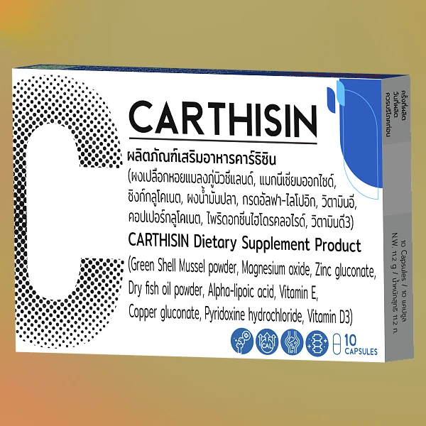 Carthisin