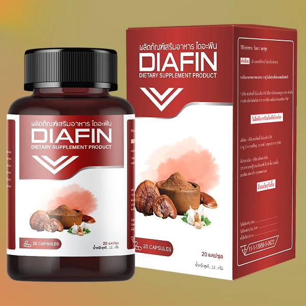 Diafin