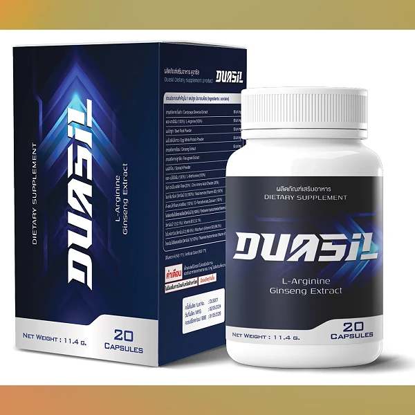 Duasil