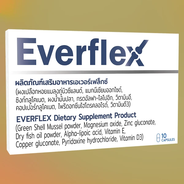Everflex