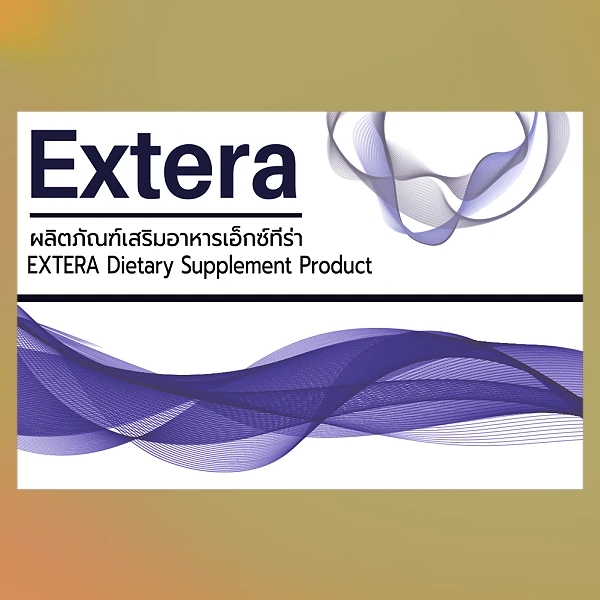 Extera