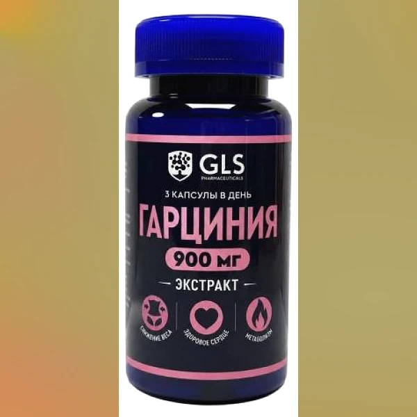 Гарциния