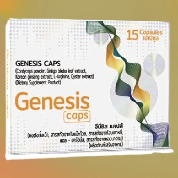 Genesis