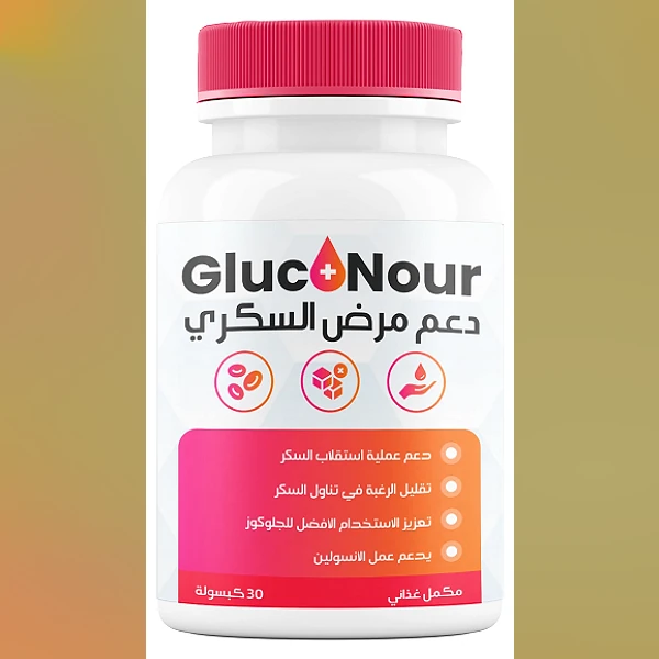 Gluconour