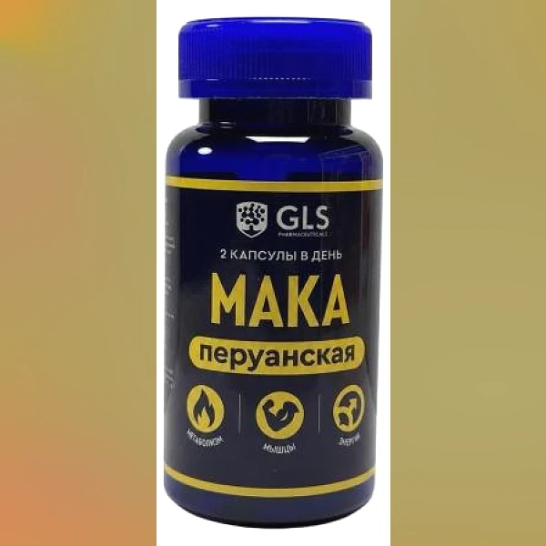 Мака перуанская