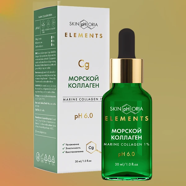 Marine Collagen