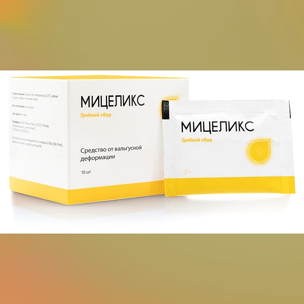 Мицеликс
