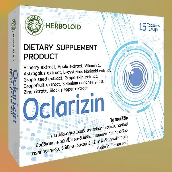 Oclarizin