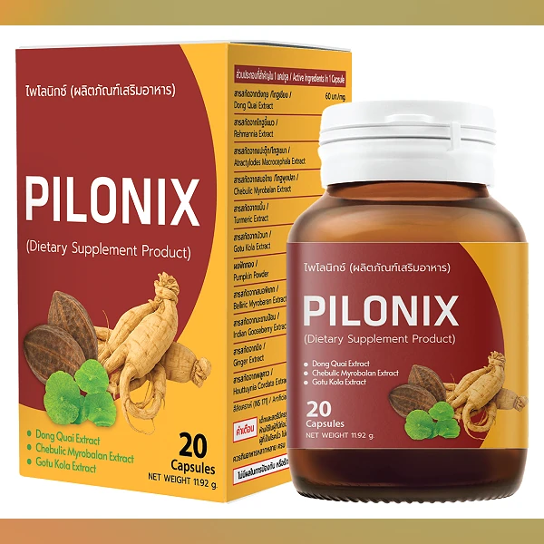 Pilonix