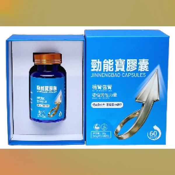 Power Capsule