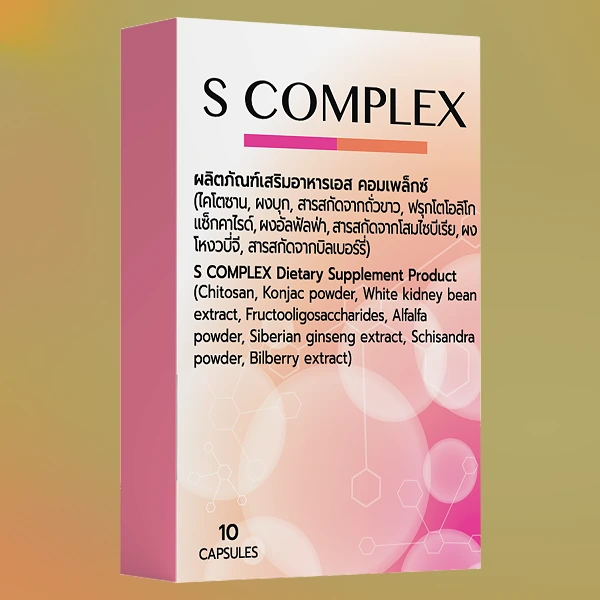 S-Complex