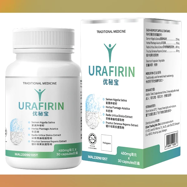 Urafirin