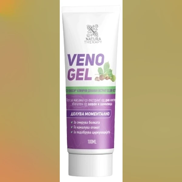 Veno Gel