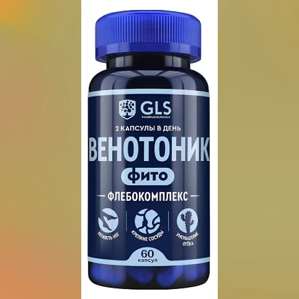 Венотоник Флебокомплекс