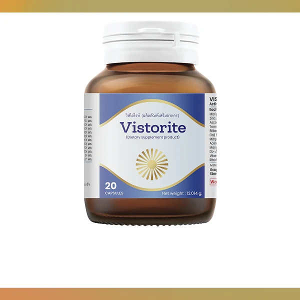 Vistorite